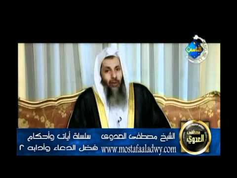  منوعات 263 سلسلة أيات وأحكام24 8 2009 