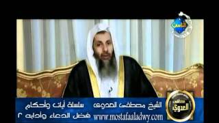 منوعات 263 سلسلة أيات وأحكام24 8 2009