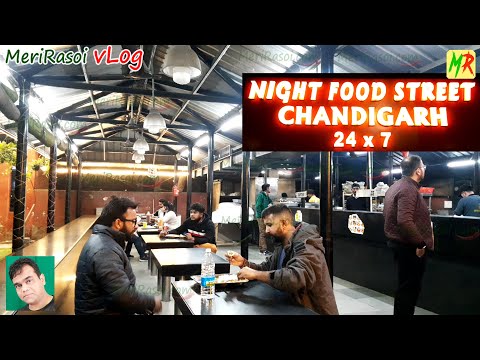 Chandigarh Night Food Street | NFS | 24x7 Food Destinations | Best Night Eating Places in Chandigarh