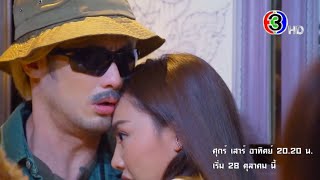 สายลับลิปกลอส | เมื่อคนธรรมดา ก้าวเข้าสู่วงการ "สายลับฯ" ความสนุกจนหยุดกระพริบตาไม่ได้จึงเกิดขึ้น!