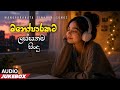 Best Sinhala Songs Collection Manoparakata මනෝපාරකට Sinhala Songs Collection Best So