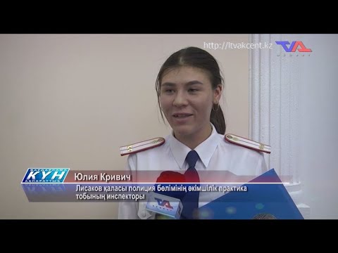 «Күн» ақпараттық бағдарлама 23 маусым 2023ж.