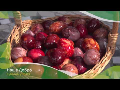 Naše dobro ep. 143 01.05.2021. NAJAVA