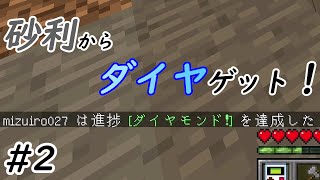 【Minecraft】ずんだもんの力を借りてSTONE BLOCK実況プレイ #2 【VOICEVOX】