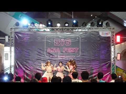 C0749 HatoBito [Full Stage ] - BiG ANA FEST @ The Market Bangkok