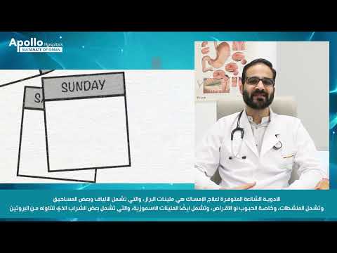 Dr Khalid Javed - Gastroenterologist - Department of Gastroenterology and Hepatobiliary