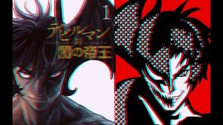 Devilman no Uta - 1972 vs 2018「Duet」