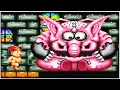 Super Adventure Island All Bosses Snes
