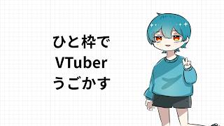 【雑談 】ふっかつのあめVTuber企画#2