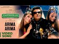 Arima Arima Official Video Song | Enthiran | Rajinikanth | Aishwarya Rai | A.R.Rahman Arima Arima Official Video Song | Enthiran | Rajinikanth | Aishwarya Rai | A.R.Rahman