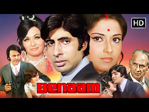 Benaam (1974) | Amitabh Bachchan, Moushumi Chatterjee | Full Thriller Movie | Hindi Suspense Classic