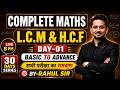 LCM HCF COMPLETE CHAPTER बिल्कुल शून्य से शिखर तक सभी 
