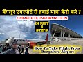 Bangalore Airport First Time Journey Bangalore Airport Bangalore Airport Terminal 2 Bengaluru