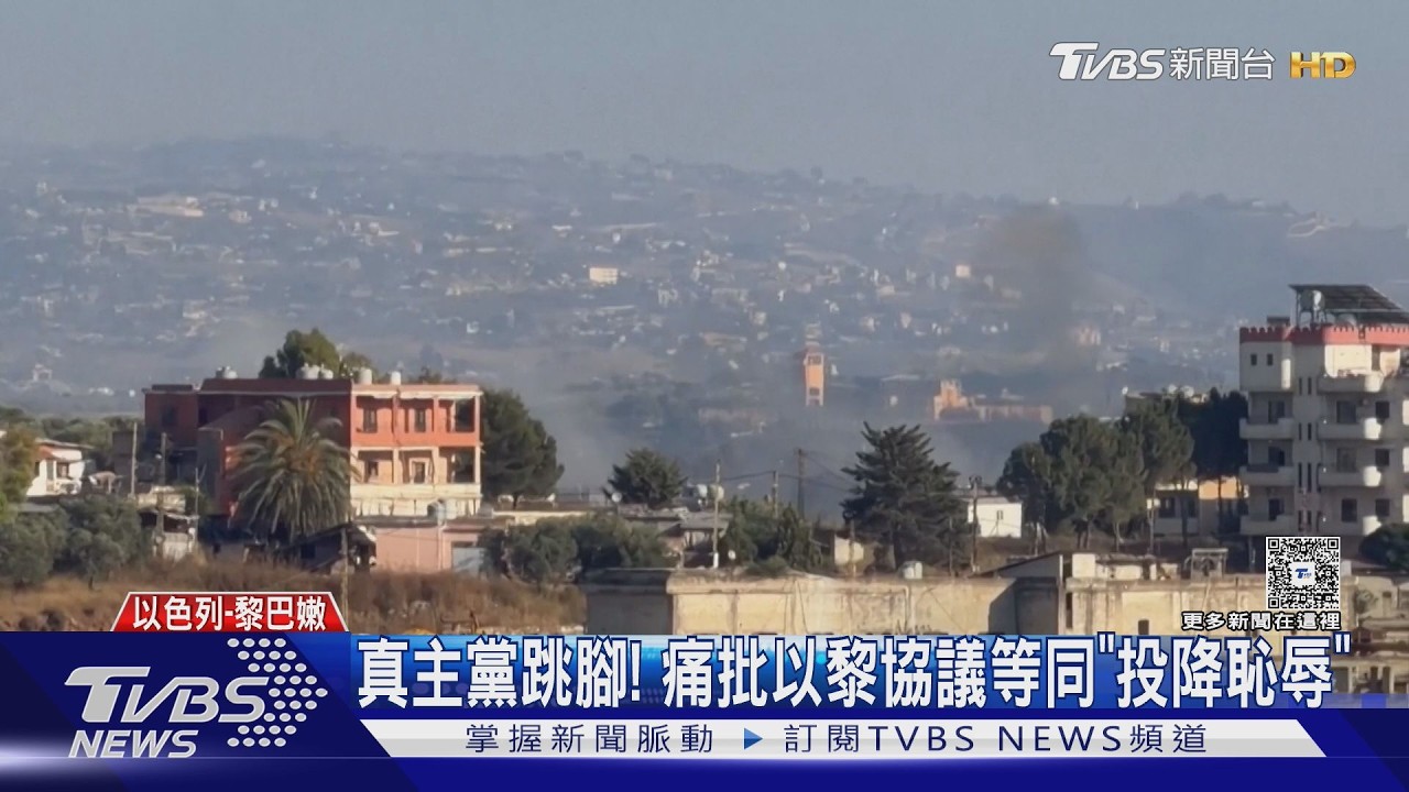 影音/赴MAGA午宴不忘戰情! 美軍派戰機空襲 川普:讓伊朗不復存在