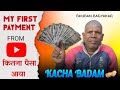 KACHA BADAM YOUTUBE FIRST PAYMENT || कितना आया 🤩 || @BhubanBadyakarOfficialKB