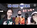 Girls' Generation-Oh!GG 소녀시대-Oh!GG '몰랐니 (Lil' Touch)' MV REACTION Girls' Generation-Oh!GG 소녀시대-Oh!GG '몰랐니 (Lil' Touch)' MV REACTION