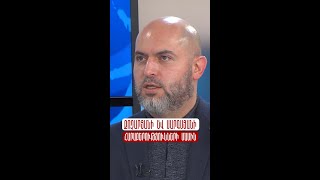 Քոչարյանի և Սարգսյանի հարաբերությունների մասին