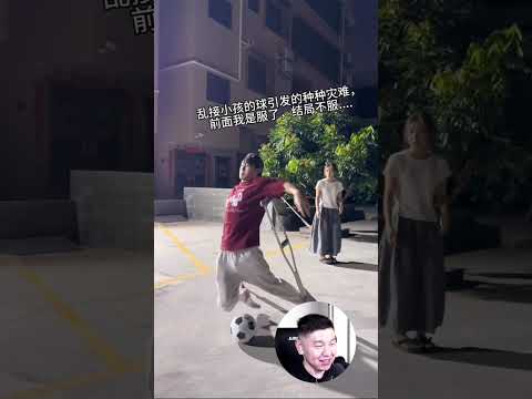 Пэн Лэгэ не везёт с мячом