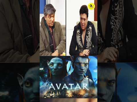 Why did Govinda refuse to avatar? #govinda #podcast #jamescameron #avatar #ytshort#short
