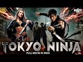 TOKYO NINJA Full Hollywood Movie Hindi Dubbed Mikako Masaki Hindi Action Movie हॉलीवुड
