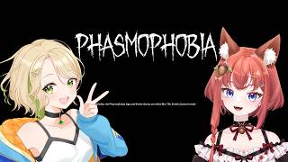 【 Phasmophobia 】もこちゃんと二人で呪物使おう！幽霊？そんなの知らない【#初心者 #vtuber / あひるナッツ 】
