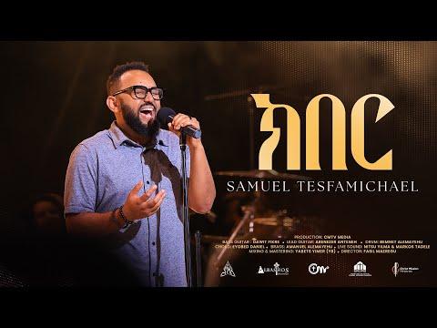 ክበር - KIBER Samuel Tesfamichael Live worship 2026