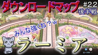 【PS4いたスト実況】運も実力のうちって言うもんな～w#２２