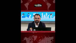 প্রশ্নপত্র ফাঁসের ঘটনায় জড়িতদের শাস্তি নিশ্চিত করা হবে: ক্রীড়া প্রতিমন্ত্রী | Deepto News