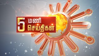 Headlines Now | Evening 5 PM | 27-09-2022 | Sun News | Tamil News Today | Latest News