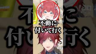 不動詠唱でチームの士気を上げるローレンｗ【にじさんじ／切り抜き】
