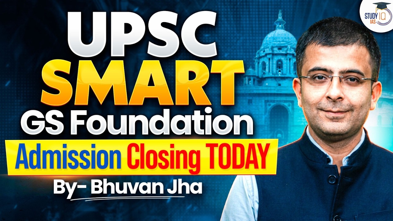 Admissions Closing Today 🚨 UPSC SMART GS Foundation Batch | Enroll Now