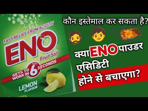 Eno , Eno ke fayde / Eno powder क्या होता है /Eno ke fayde aur nuksan
