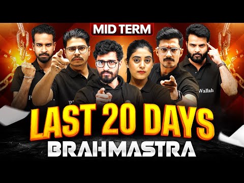 Physics Wallah ( PW ) Vidyapeeth Coaching Center Sikar | IIT JEE & NEET & Foundation Classes Video 3