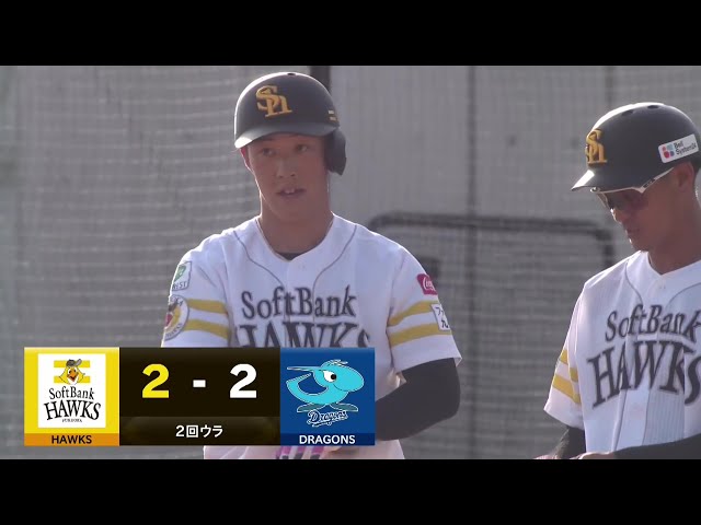 【ファーム】試合は振り出しに!! ホークス・藤野恵音 ライト前への2点タイムリーヒット!! 2025年7月5日 福岡ソフトバンクホークス 対 中日ドラゴンズ