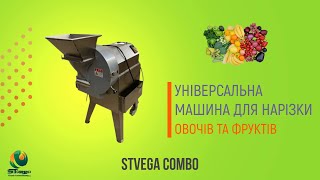 Prodaja 4 види нарізки: кубиком, слайсами, брусочками, соломкою mašine za rezanje povrća - Slika 9 | Machineryline RS Nova 4 види нарізки: кубиком, слайсами, брусочками, соломкою mašina za rezanje povrća | Slika 9 - Machineryline