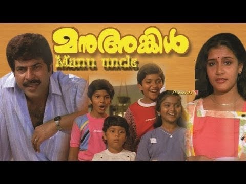 Oru kili iru kili | Manu Uncle (1988)  | Audio Enhanced | Big Sound Entertainment