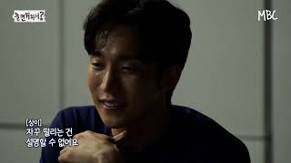 [놀면 뭐하니? 정품버전] MSG워너비 정상동기 - 나를 아는 사람 완곡! (Hangout with Yoo - MSG Wannabe) MBC 210626 방송