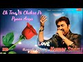 Dekhe Kayi Chehre Jahan Mein Magar Kumar Sanu