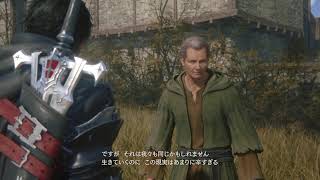 FF16初見　＃4