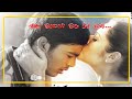 Devathayai Kanden Tamil Song Whatsapp Status