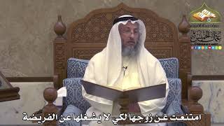 2040 - امتنعت عن زوجها لكي لا يشغلها عن الفريضة - عثمان الخميس