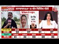 Arunachal Pradesh and Sikkim Election Results 2024 Live: अरुणाचल में एकतरफा जीत की ओर BJP | Aaj Tak - Video
