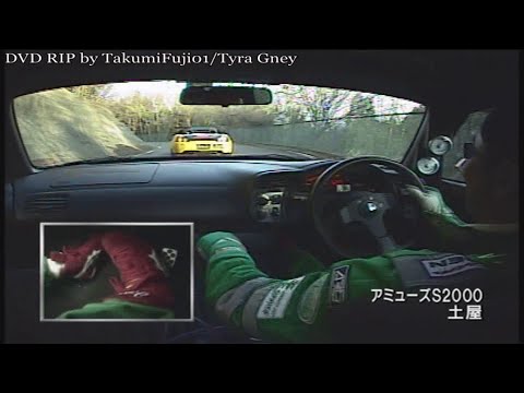 Hot-Version SPL - Touge Strongest Legend 1st Half Touge Battle SPL Ex. Track