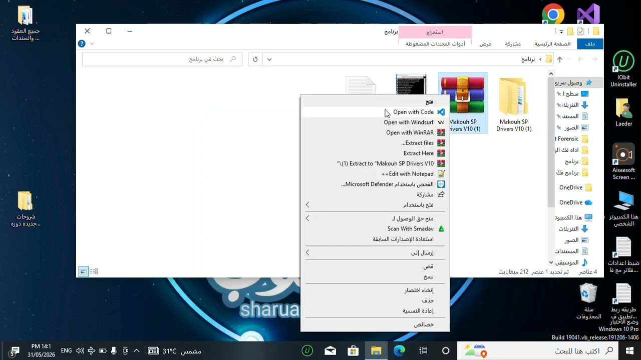 اداه جديدة لجميع تعريفات الهواتف Makouh SP Drivers V10 تثبيت جميع تعريفات الهواتف بضغ?