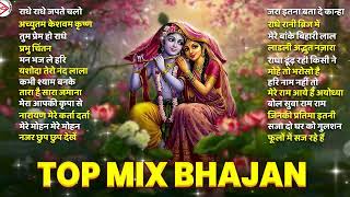 Morning Bhajan Mashup | Shree Krishna | Radhe Rani | Bhajan 2025 Kanha Ji Ke Bhajan | Krishna Songs