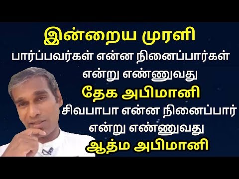 Tamil Murli 14 October 2019 - BK Saravana Kumar