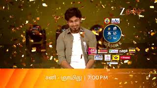 Download lagu Saregamapa Seniors Season 5 | Folk Round | 01 & 02 November | Sat & Sun 7 PM | Promo | Zee Tamil mp3 Download lagu Saregamapa Seniors Season 5 | Folk Round | 01 & 02 November | Sat & Sun 7 PM | Promo | Zee Tamil mp3