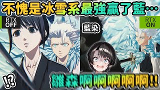 [Vtub] 為什麼大空スバル要用遊戲補動畫劇情