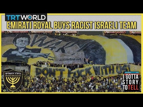 Emirati royal buys "the most racist football team in Israel" |  I Gotta Story To Tell | Episode 19
