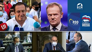 Էպիկենտրոն 18.06.2020